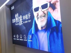 点击看大图 -美莱医疗美容医院