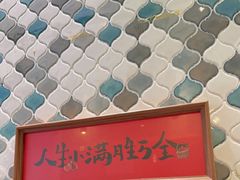 -一口小满手作糯米糍(北山店)