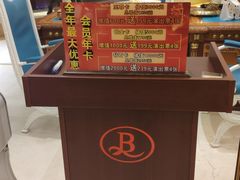 -宝丽金大酒店·洗浴中心
