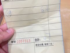 -酸辣粉(氹仔店)