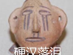 -邓记新一代糖油果子(四川煤管局供销公司职工宿舍店)