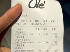 -Olé精品超市(北京合生汇店)