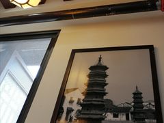 -双塔老饭店