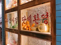 -三代烤肉(保利广场店)