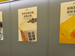 -茶力的小怪兽(梅林卓悦汇店)