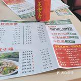 状小元鸡煲