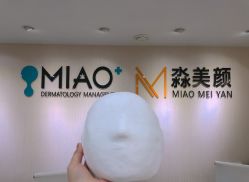 点击看大图 体验后-韩国淼美颜皮肤管理官方直营店
