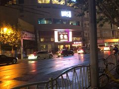 -瓦肆 VAS ear(普陀沪西店)