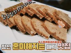 牛腱子-尚宴(盛世广场·食尚街店)
