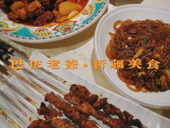 -巴依老爷·新疆美食(上城区天城路店)