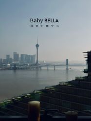-baby bella小贝拉母婴护理中心(珠海华发公寓店)