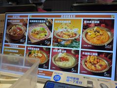 -福客麻辣烫·现炒麻辣香锅(印力中心店)