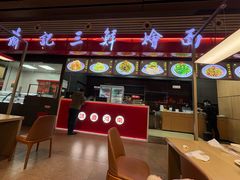 -萧记三鲜烩面(东站店)