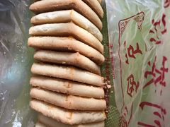 -中关村茶点
