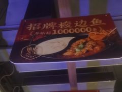 -新辣道鱼火锅(龙旗广场店)