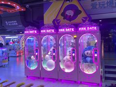 -爱玩嘉年华(江北一店)