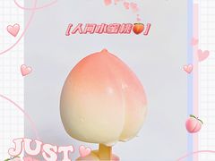 -盛华冷饮雪糕批发部