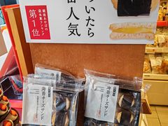 -銀座あけぼの (銀座本店)