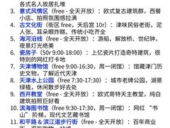 -必点海鲜·海肠捞饭·鲅鱼水饺(滨江道店)