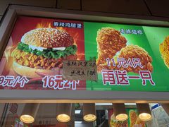 -味味香(团结湖店)
