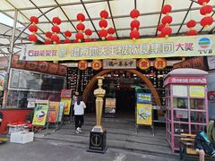 -石岐佬中山菜馆(张溪店)