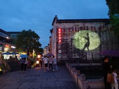 -黎阳老街
