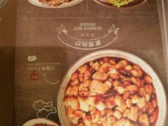 -宏状元现熬粥·京味菜(三里河店)