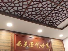 门面-恩宁刘福记(东华东路店)