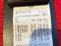 -粤北餐馆