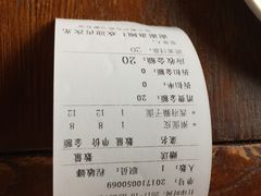 账单-天下第一面(大雁塔北广场店)
