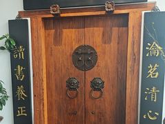 -道南書院·私房菜·早午茶·茶馆