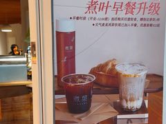 -煮叶(悠唐广场店)