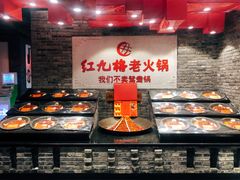 -红九格老火锅(三峡广场店)