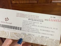 -厦门日月谷温泉渡假村