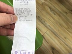 -50岚(建国二店)