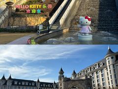 -安吉银润锦江城堡酒店(Hello Kitty主题乐园店)