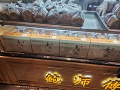 -鲍师傅糕点(春熙路店)