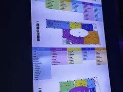 -苏州青少年科技馆