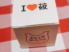 -西贝(东方路店)