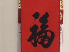 -星巴克(北京新辰里亚运村店)
