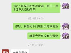 -喜记顺德菜(南昌万象城店)