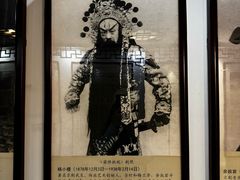 -德云社三庆园