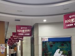 -雅悦齿科(顾村公园店)