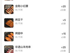 -清真·老金烧烤(舜华南路店)