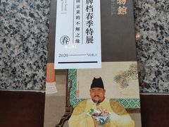菜单-南京大牌档(苏州中心店)