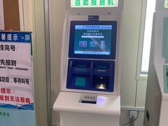 -首都医科大学附属北京天坛医院