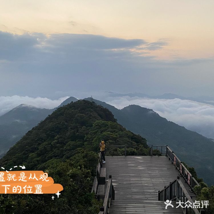 海南乐东看云海☁️日出🌅❕山顶露营攻略