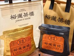 -裕莲茶楼(兴业太古汇店)