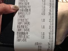 账单-炳胜品味(珠江新城店)