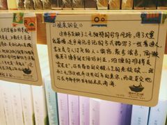 -猫的天空之城概念书店(印象城购物中心店)